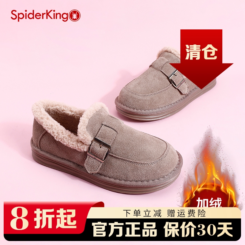 蜘蛛王雪地靴冬季短靴真皮