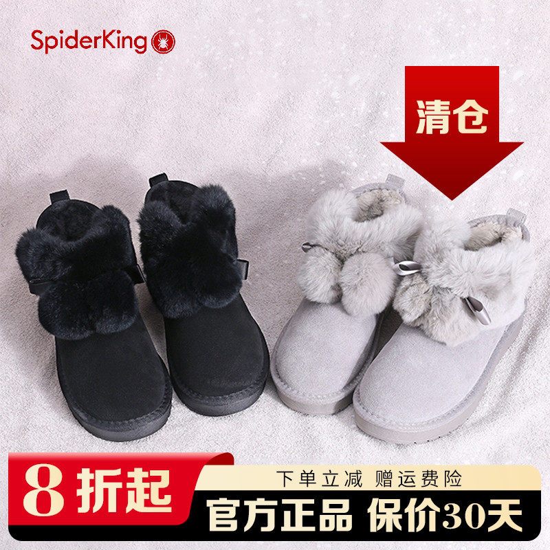 雪地靴冬季保暖加绒蜘蛛王