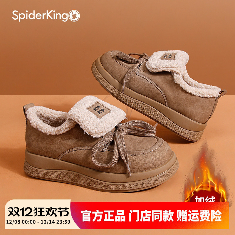 蜘蛛王女鞋2025冬季新款真皮