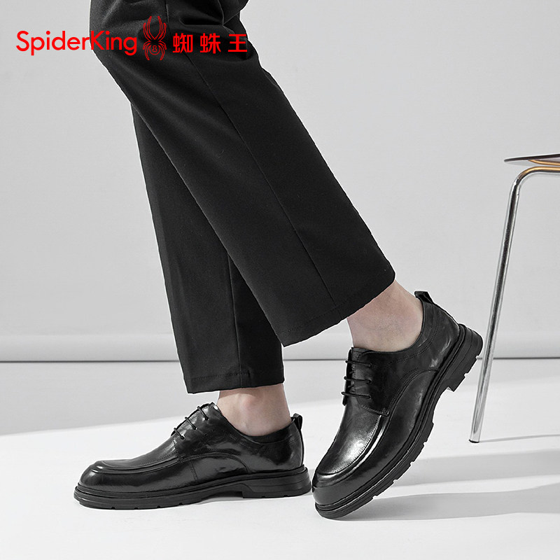 蜘蛛王男鞋2026春季真皮商务正装皮鞋艾草理疗鞋英伦风系带西装鞋,流行男鞋,正装皮鞋,淘宝优惠券,粉丝福利购,淘宝优惠卷