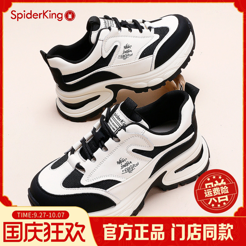 蜘蛛王运动休闲鞋厚底