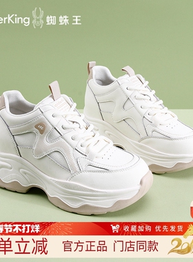 蜘蛛王女鞋2026春季新款厚底白色老爹鞋户外风休闲运动鞋轻便舒适