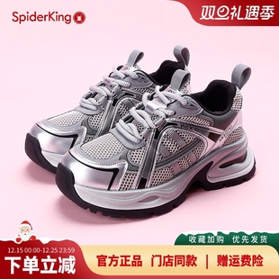 女百搭镭射银色老爹鞋 厚底网面透气增高运动鞋 2024秋季 蜘蛛王女鞋