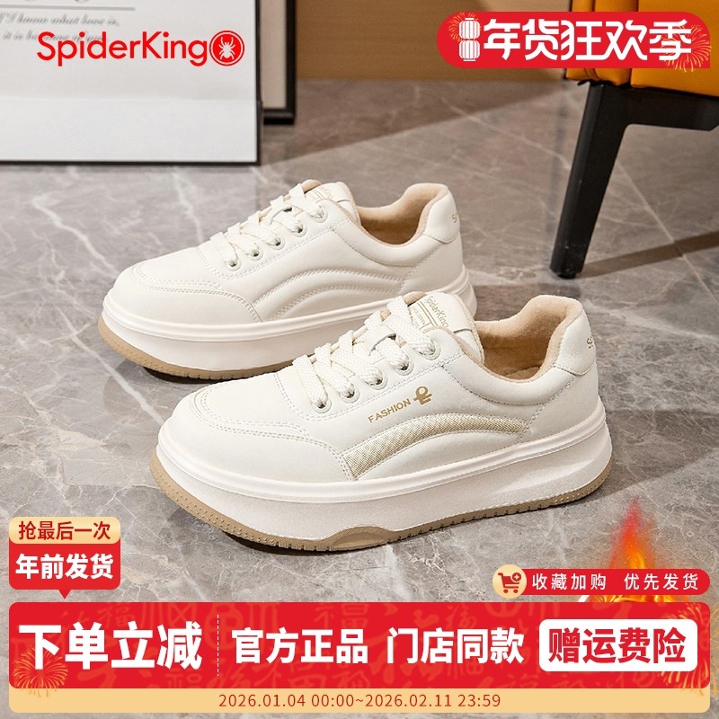 蜘蛛王女鞋2025冬季厚底加绒保暖小白鞋女时尚百搭运动板鞋休闲鞋,女鞋,休闲板鞋,淘宝优惠券,粉丝福利购,淘宝优惠卷