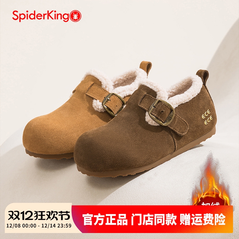 蜘蛛王女鞋2025冬季新款雪地靴