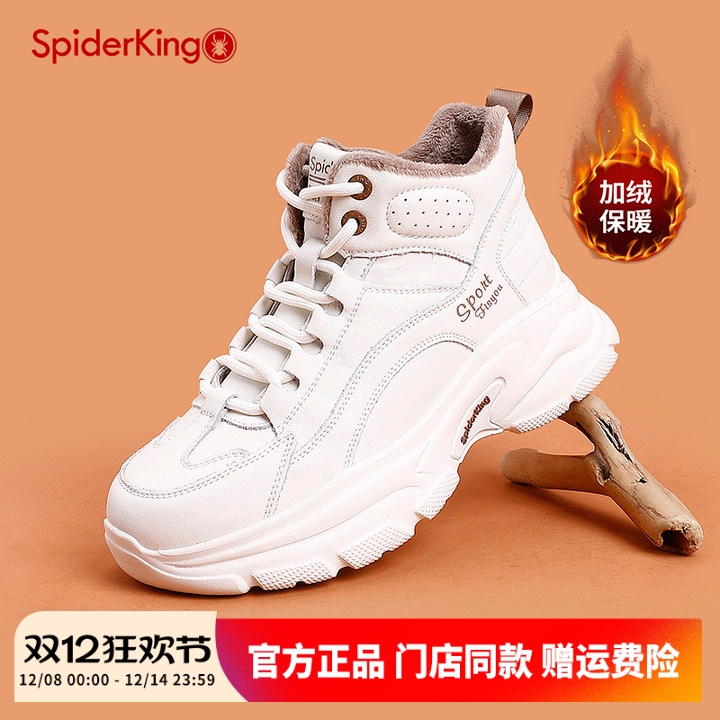 蜘蛛王真皮运动鞋女冬季高帮