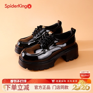 蜘蛛王女鞋2025秋季复古英伦风厚底乐福鞋系带矮子增高小皮鞋单鞋