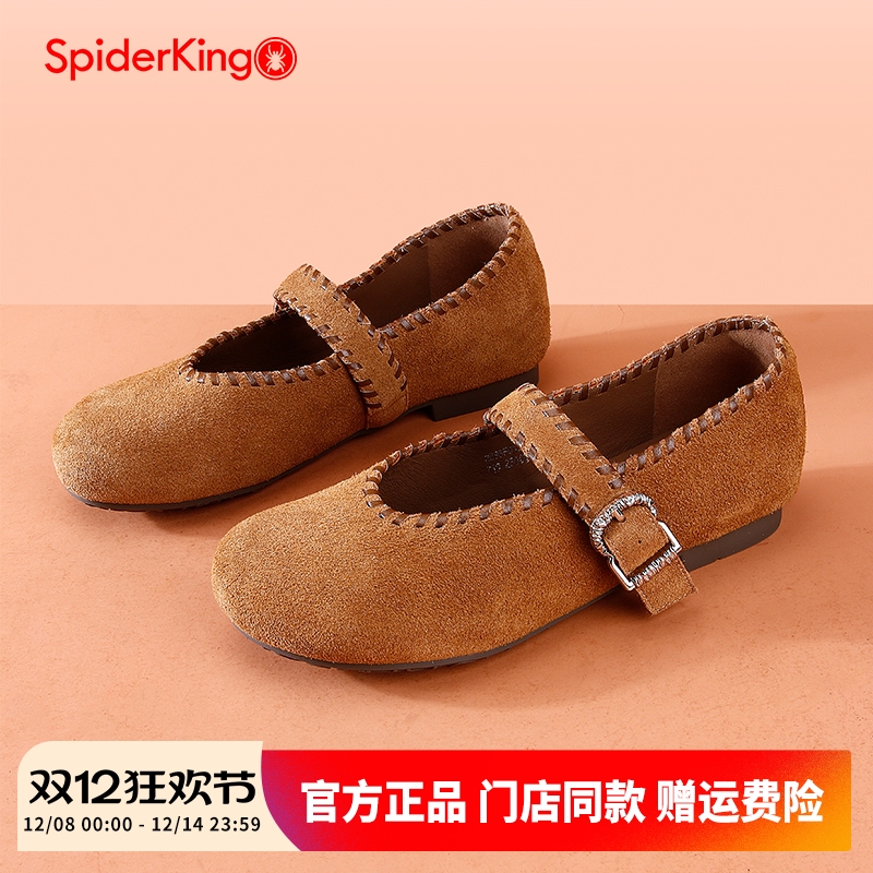 蜘蛛王2025秋季新款一字带单鞋