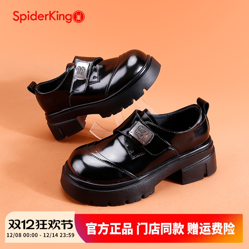 蜘蛛王女鞋乐福鞋厚底增高小皮鞋