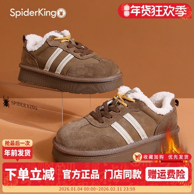 蜘蛛王女鞋2025冬季新款雪地靴