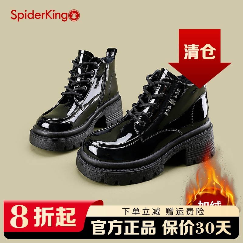 蜘蛛王马丁靴短毛绒橡胶