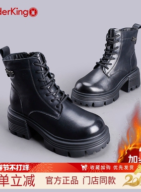 蜘蛛王女鞋2024冬季粗跟增高加绒马丁靴真皮黑色高跟短筒通勤短靴