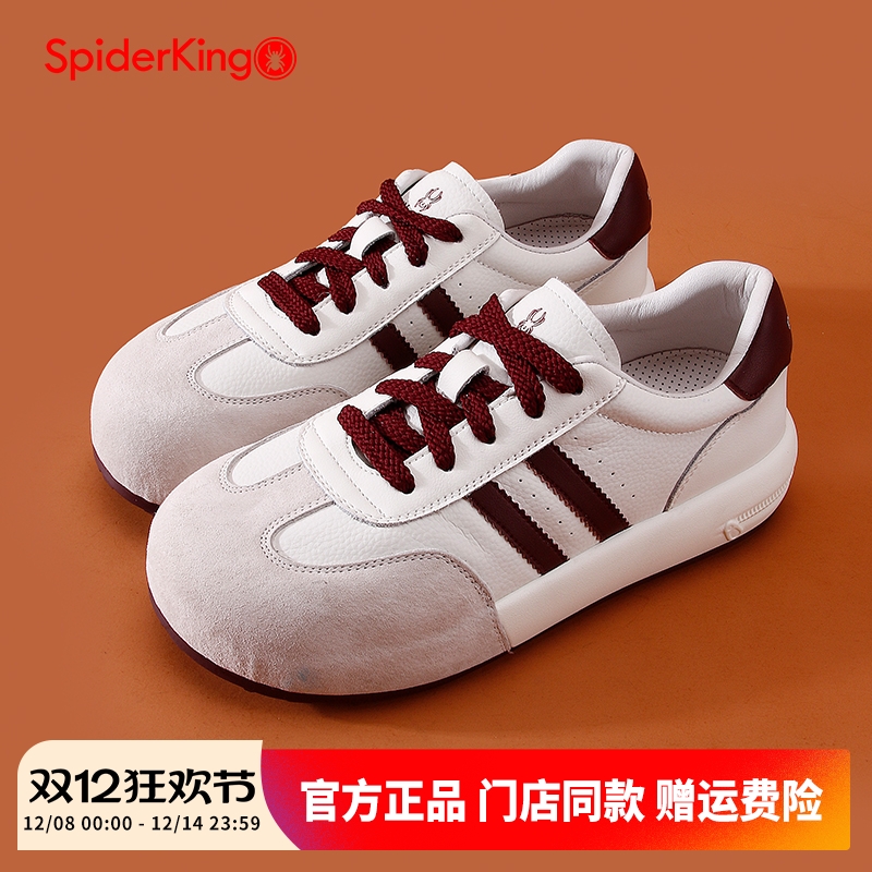 蜘蛛王女鞋2025春季新款德训鞋