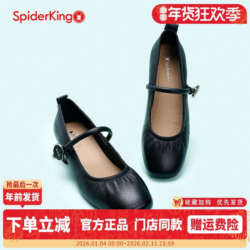 蜘蛛王女鞋2025春季羊皮法式复古玛丽珍鞋女浅口一字带通勤单鞋女,女鞋,玛丽珍鞋,淘宝优惠券,粉丝福利购,淘宝优惠卷