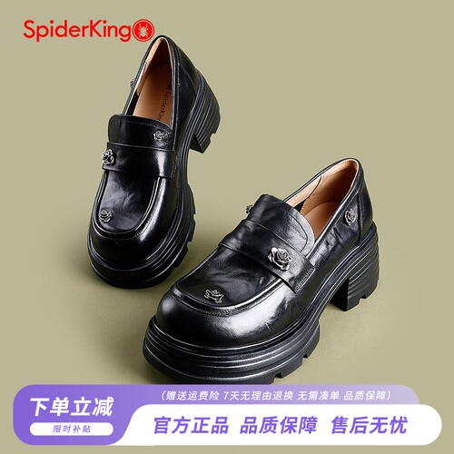 蜘蛛王粗高跟乐福鞋英伦风