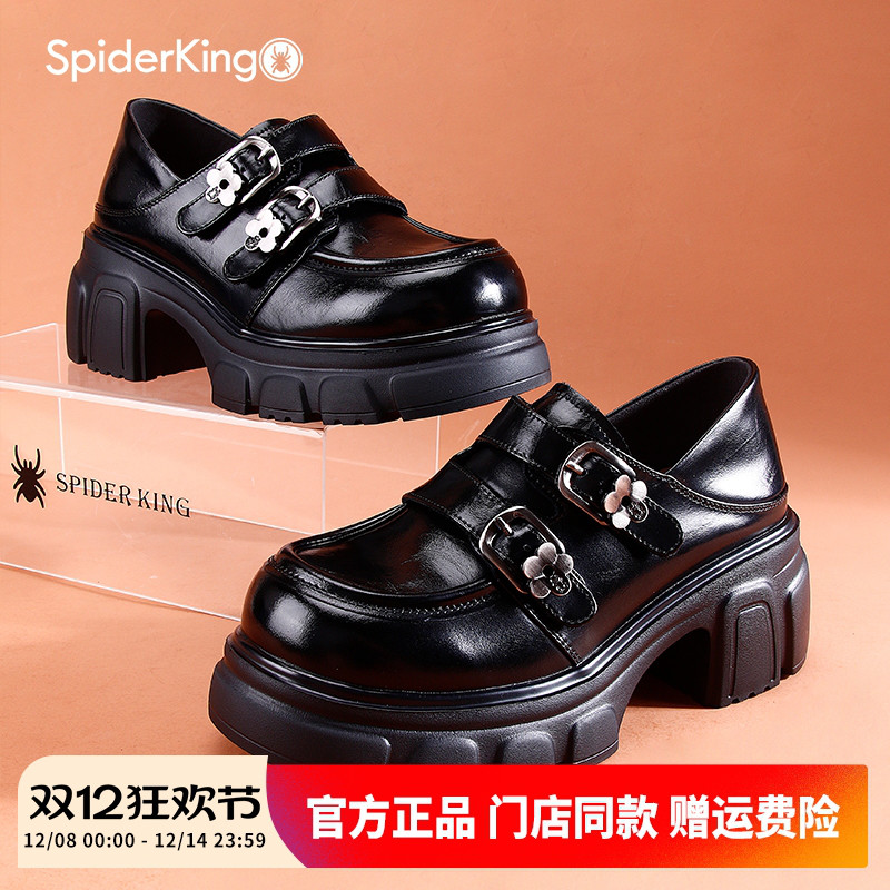 蜘蛛王2025秋季新款增高乐福鞋