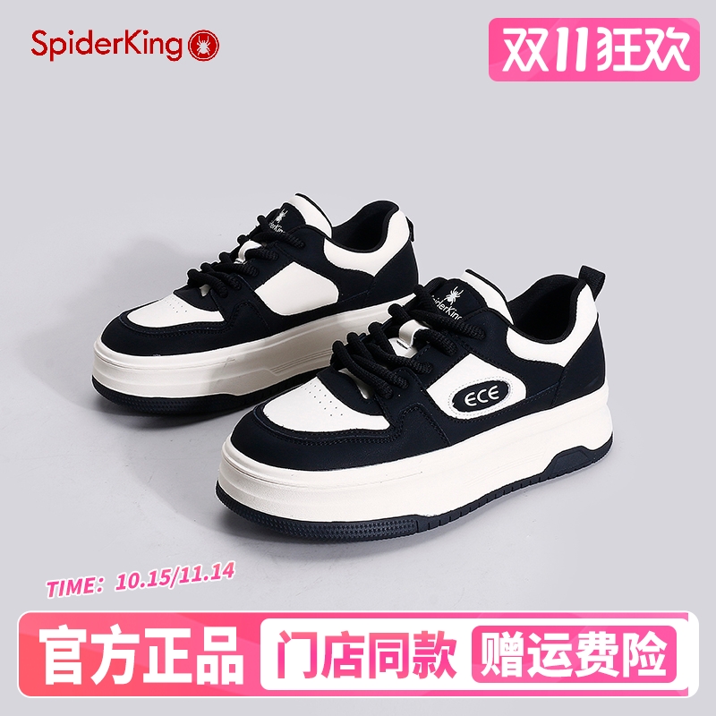 蜘蛛王板鞋休闲运动厚底