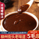 螺蛳粉汤料包柳州螺狮粉汤底汤包配料螺丝粉 调料包商用螺蛳酱料