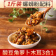 1斤酸豆角萝卜木耳丝商用螺蛳粉配菜包螺狮粉小菜材料专用小包装