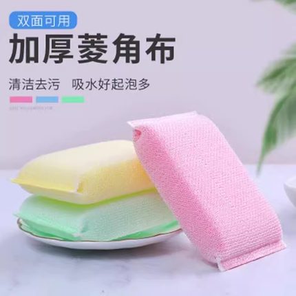 三色清洁块高弹海绵洗碗海绵擦耐用加厚加大刷碗清洁洗碗布海绵块