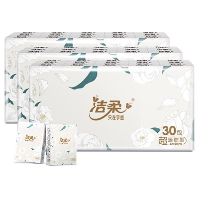洁柔白茶花可湿水家用婴儿餐巾纸