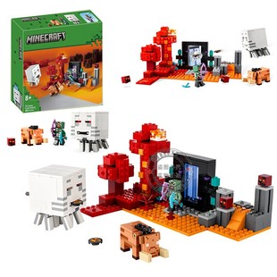 我的世界下界传送门堡垒山洞村庄益智拼装国产积木儿童玩具21255