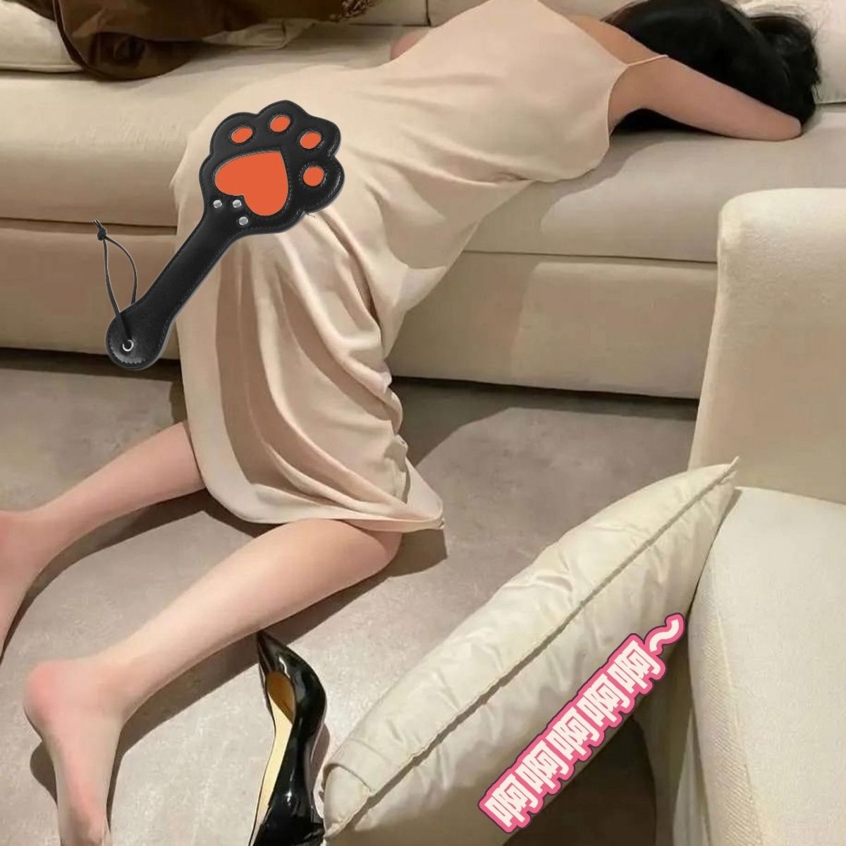 sp小圈实践工具轻度打屁屁神器s道具m训诫家教惩罚狗spank玩puppy