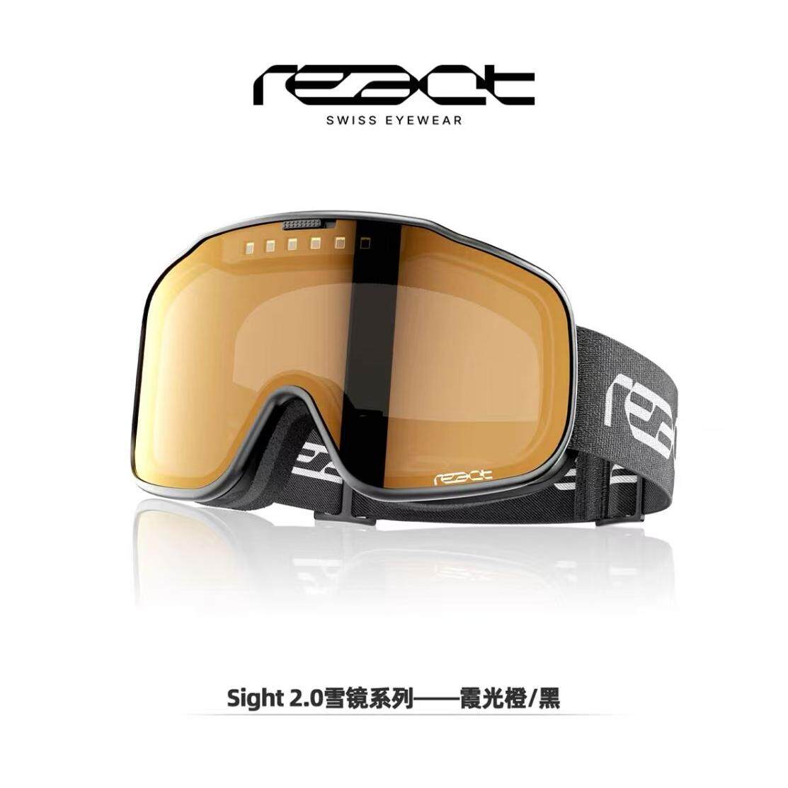 0.1秒感光变色黑科技雪镜