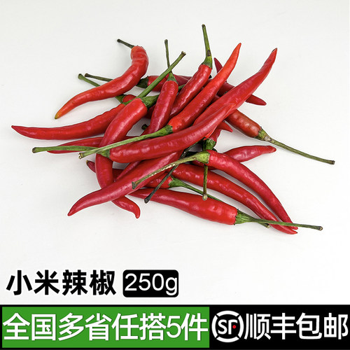 新鲜小米辣椒绿食者农家自种