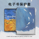 imobile油画风景电子书简约适用汉王clear6pro阅读器plus定制6寸电纸书clear7创意Turbo磁吸保护套N10mini壳