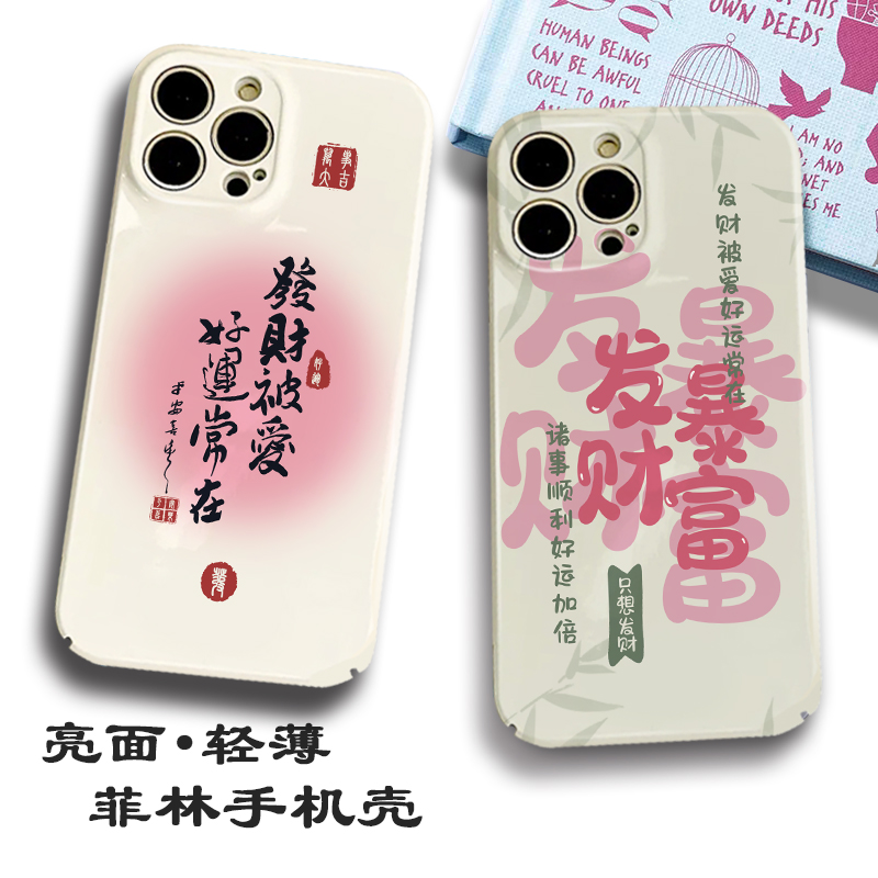 适用于菲林荣耀400pro