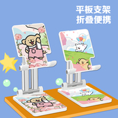 线条小狗手机支架桌面直播专用新款 可爱ipad平板电脑支架可折叠伸缩升降懒人自拍上网课追剧神器通用便携双杆