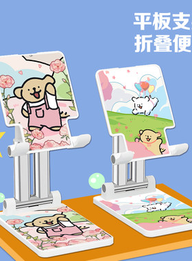 线条小狗手机平板支架