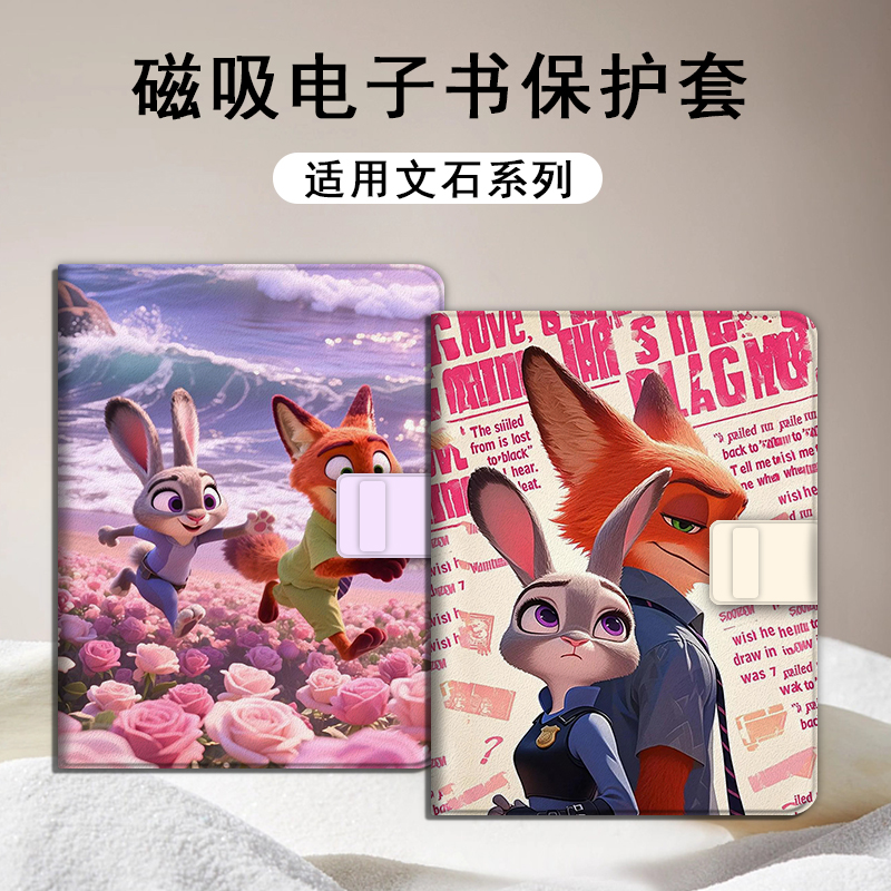 适用文石leaf5/3/poke6/5s小白马p6pro小彩