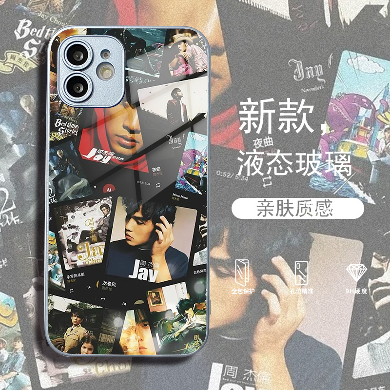 适用于玻璃VIVOX200pro