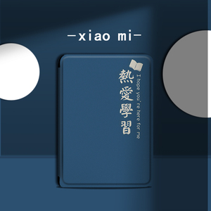 适用于小米多看电纸书保护套小米6英寸电子书MiReader阅读器休眠墨水屏全包防摔硅胶软壳励志文字热爱学习潮