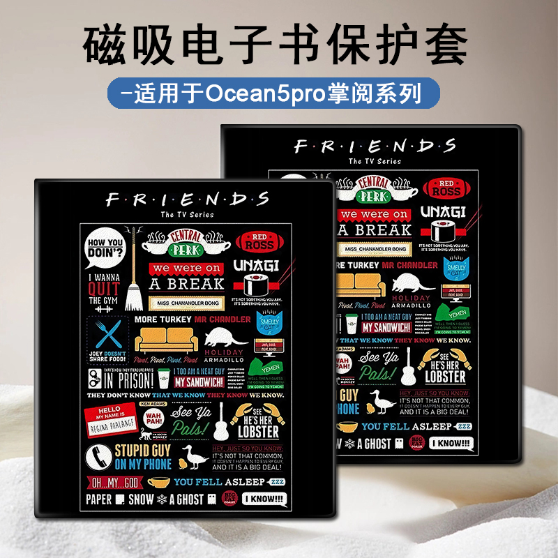 适用于iReader掌阅Ocean5Pro