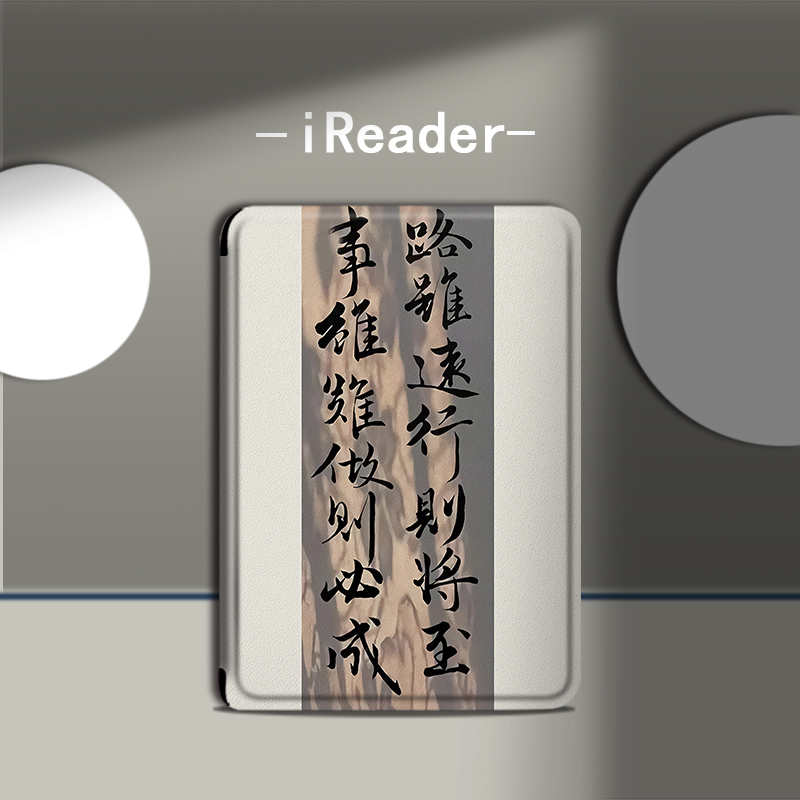 适用于掌阅ireadera6保护套电子书青春版a6书法字c6中国风Light2文艺Pro悦享版防摔电纸书阅读器全包硅胶软壳