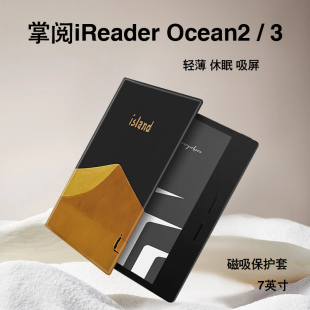 imobile风景电子书保护套适用掌阅iReader创意Ocean3保护套小众plus汉王clear磁吸ocean2文石poke5s墨水屏壳