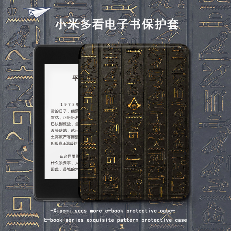 文字屏全创意个性保护套