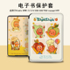 电子书保护套适用kindle阅读器paperwhite星星人scribe卡通kpw4可爱5趣味6寸oasis3 2第11代958 voyage1499壳
