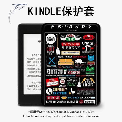 老友记周边咪咕入门保护套