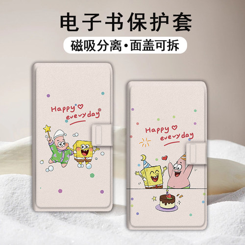 适用小白马P6小彩马大我掌阅tango2汉王磁吸