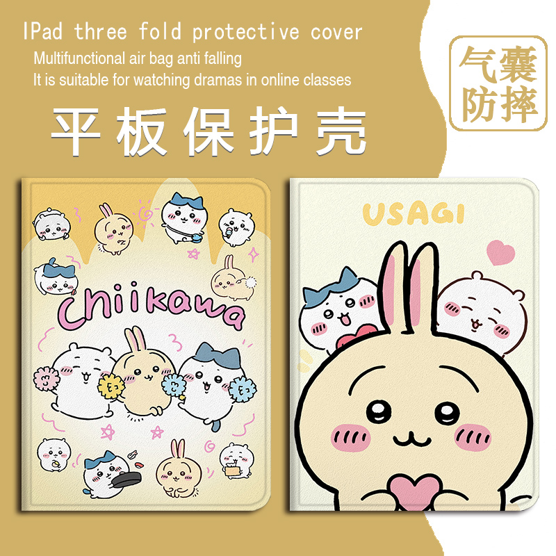 适用作业帮T30/T28保护壳P20学习机