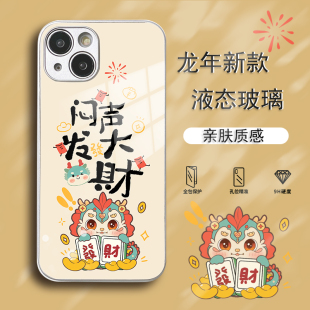 oppo k10 a32 imobile龙年暴富手机壳适用OPPOa96发财oppoa93s创意oppoa97卡通oppoa55 pro玻璃 a58