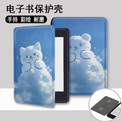 适用乐天KOBO创意云朵kindle电子书保护套paperwhite手持958猫咪KPW4小熊5/6新款scribe阅读器oasis2/3壳K11