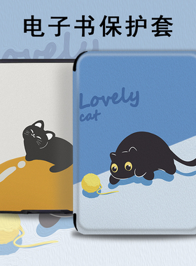 imobile小猫咪电子书适用kindle阅读器paperwhite黑色scribe可爱kpw6/oasis3/2第11代958保护套voyage1499壳