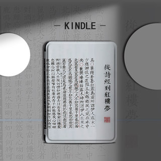 适用于kindle保护套中国风电子书paperwhite4文艺亚马逊oasis3女2咪咕kpw1休眠658青春版958入门558阅读器壳