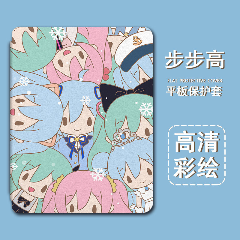 7寸学生皮套s5初音未来s3钢化膜x2小度g16g12三星平板保护壳