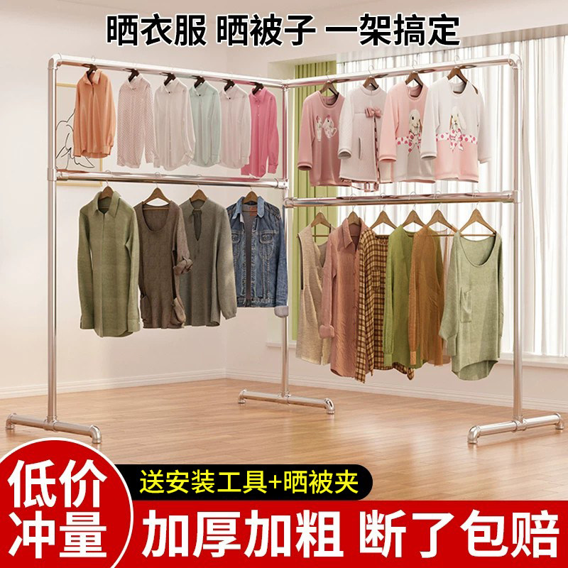 镀锌钢管立式晾衣架加厚单杆落地加粗双层卧室阳台家用简易挂衣架